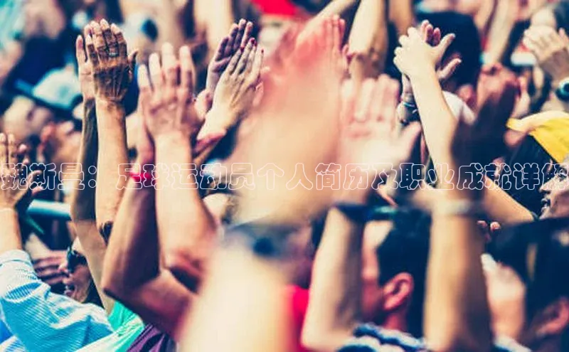 加拿大28圈预测准确率高的百度百聘