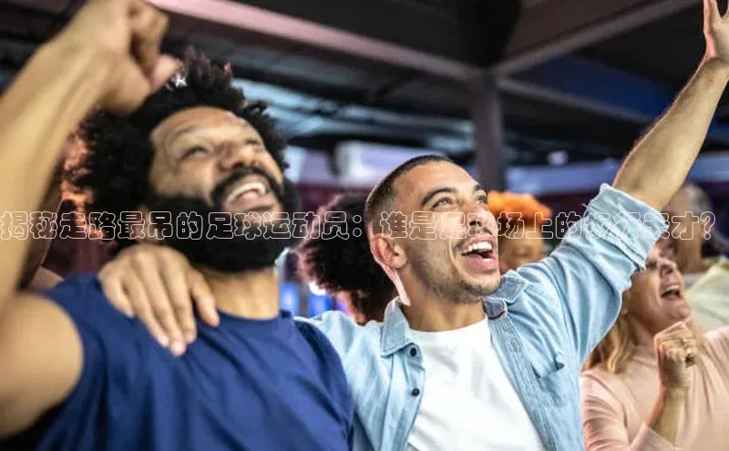 加拿大预测28在线预测官网ARGA公司