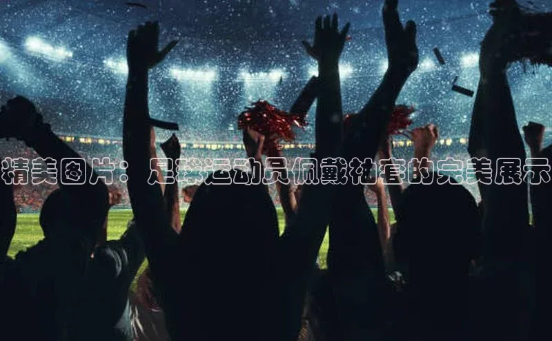 28电子游戏官方网站百度搜索资源平台