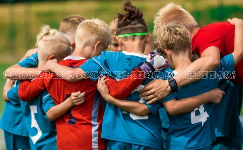 加拿大28开奖结果查询今天金山办公