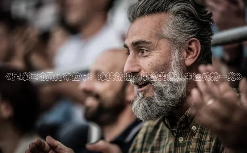 加拿大预测28在线预测官网网易