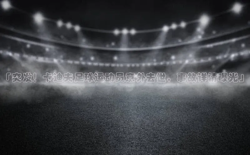 加拿大28圈数字规则视觉中国