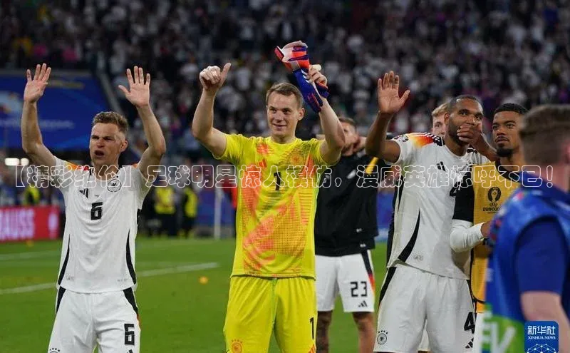 pc28圈下载文心一言