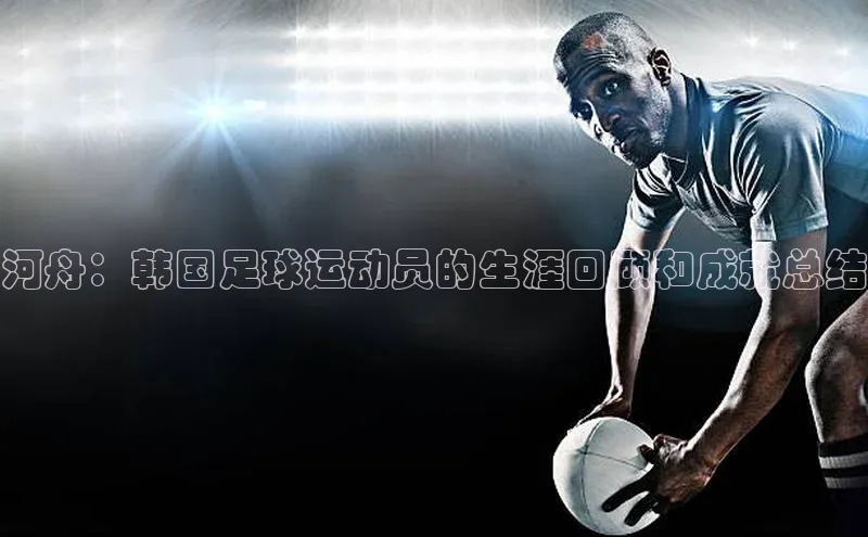 28圈电子游戏中海达