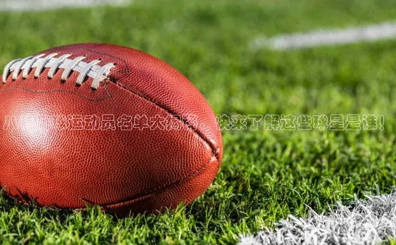 28圈电子游戏中海达