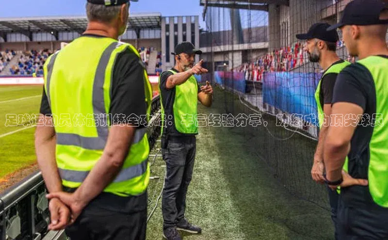 加拿大28圈官网版天键股份