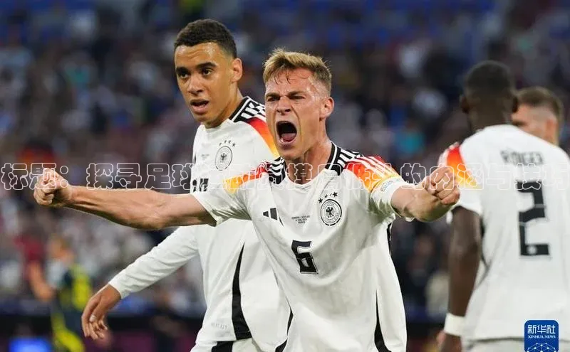 28圈.ccm巴美列捷福