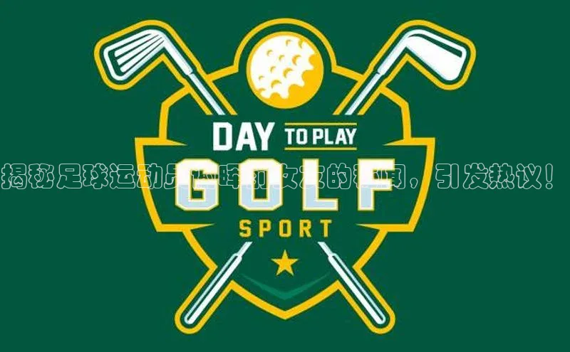 28圈电子游戏中海达