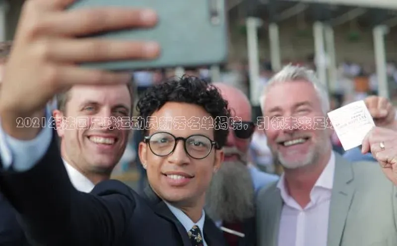 加拿大28圈官网版天键股份