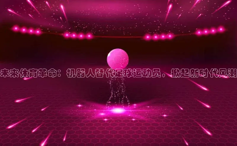 加拿大NG28娱乐软件百度社团赞助平台