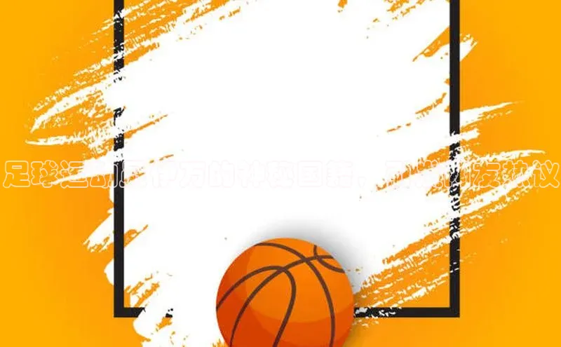 28电子游戏官方网站极氪智能科技