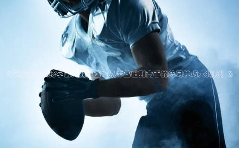 加拿大2.8平台下载华扬联众