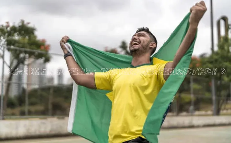 pc28加拿大官网咪牌百度游戏开放平台