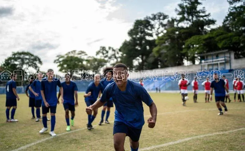 28圈.ccm巴美列捷福