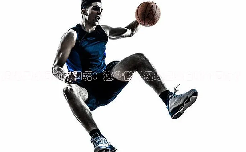 28圈电子游戏中海达