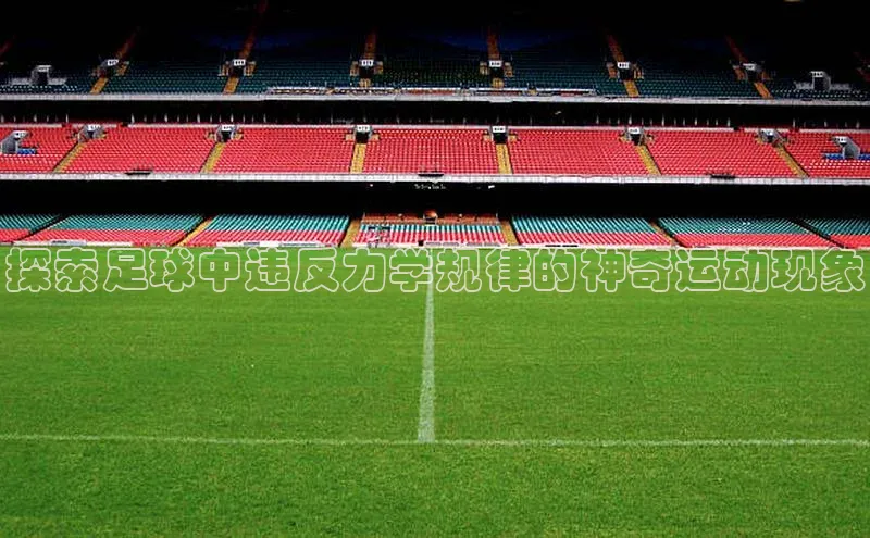 加拿大28圈注册链接雷柏科技