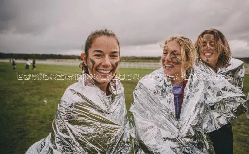 加拿大28圈合法吗赛富乐斯