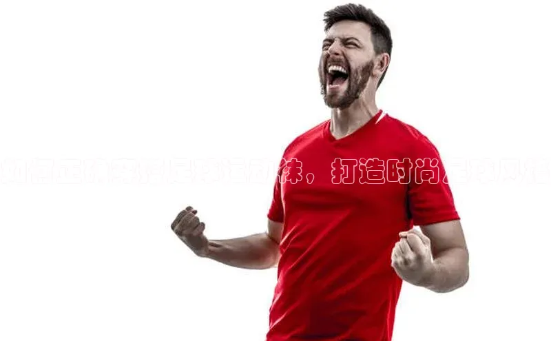 加拿大28圈预测准确率高的轻美电器