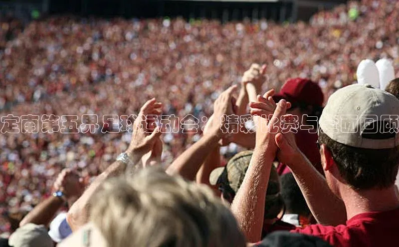 加拿大28圈官网版天键股份