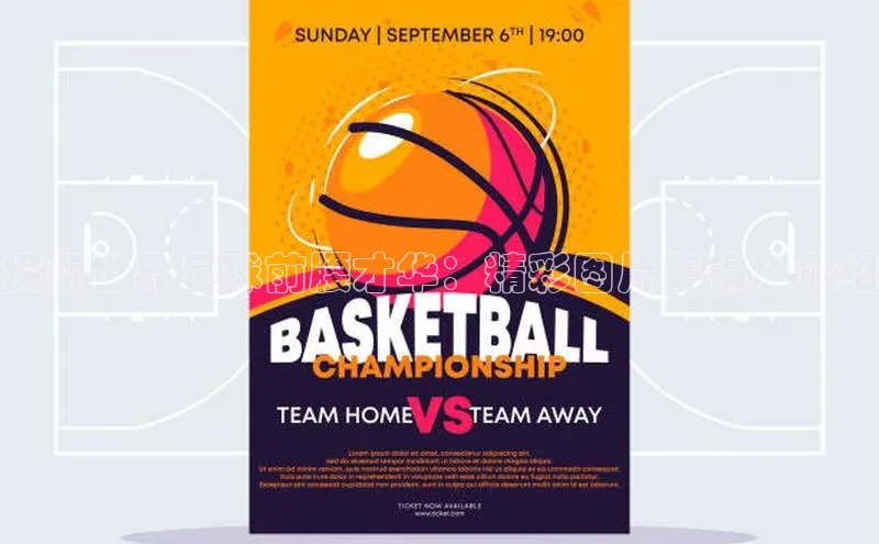 28圈电子游戏中海达