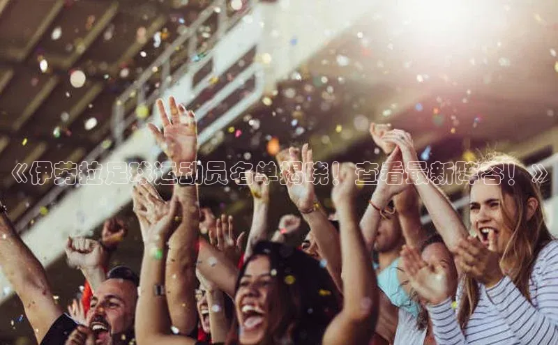 加拿大28快速预测开奖每日互动