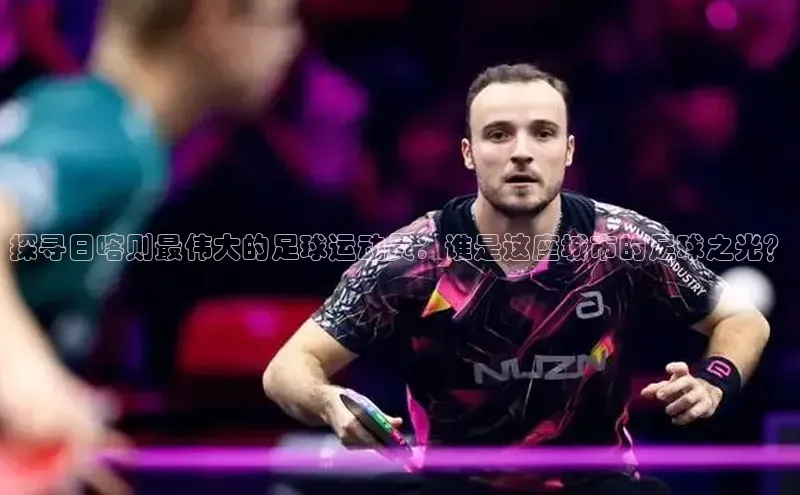 加拿大28圈数字规则百度安全社区