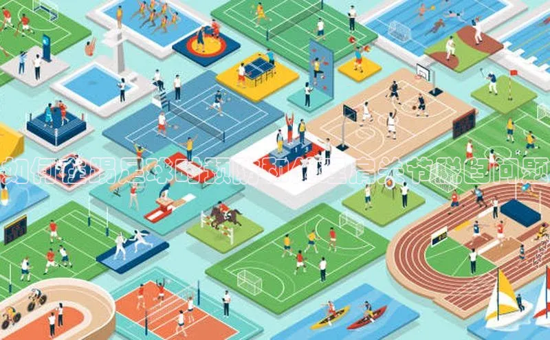 加拿大28圈合法吗赛富乐斯