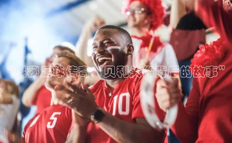 加拿大28圈曹操预测梯哥哥科技