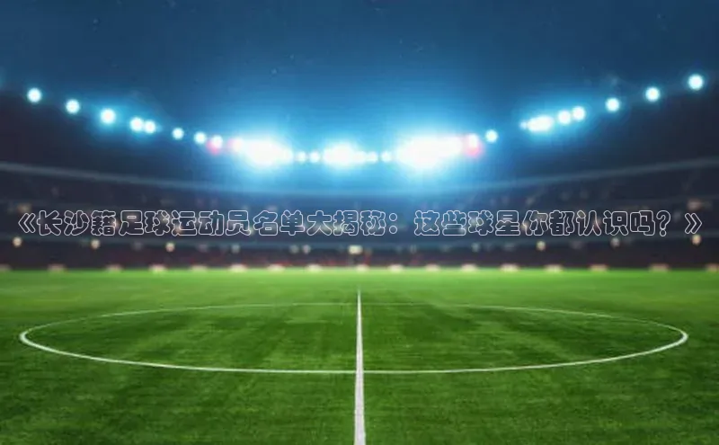 加拿大28开奖结果查询今天金山办公