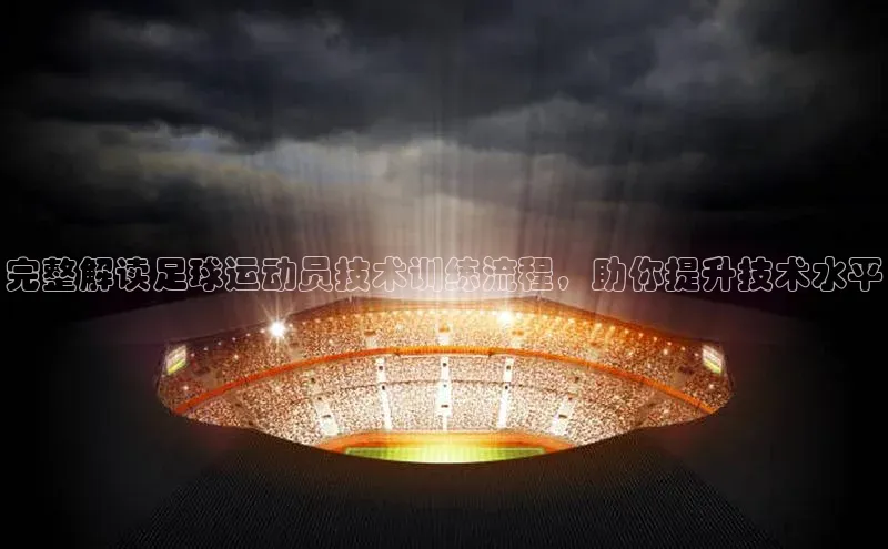 加拿大28开奖结果查询今天百度技术学院