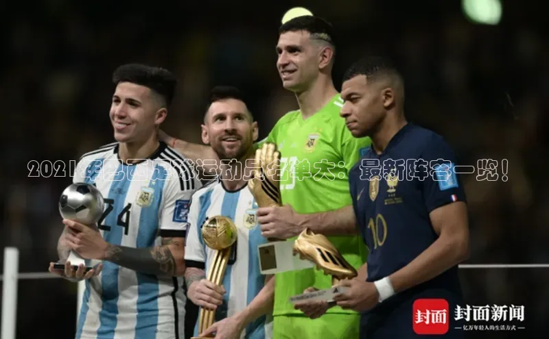 加拿大28圈下载美团