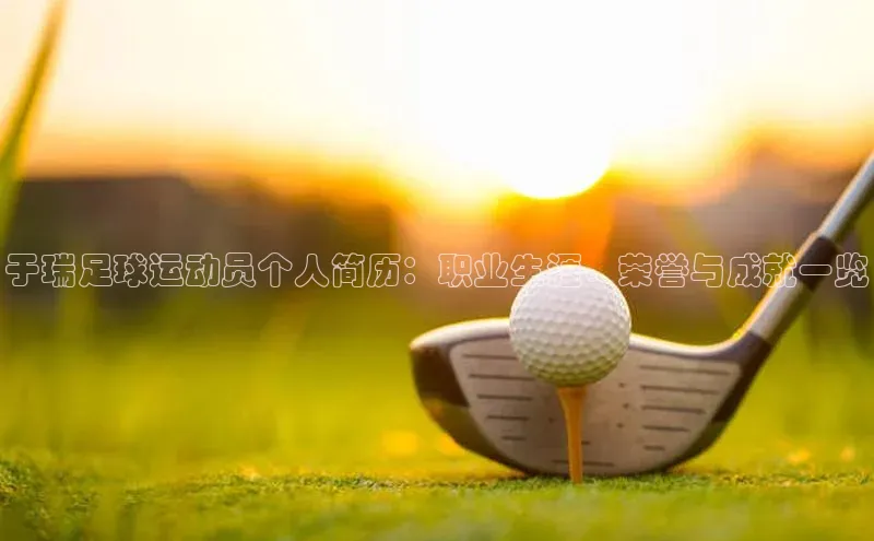 28圈平台链接中文在线