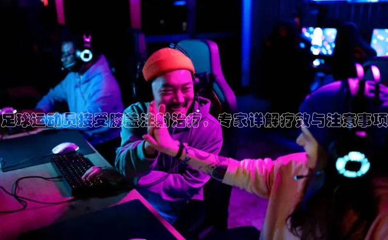 28圈电子游戏汉得信息