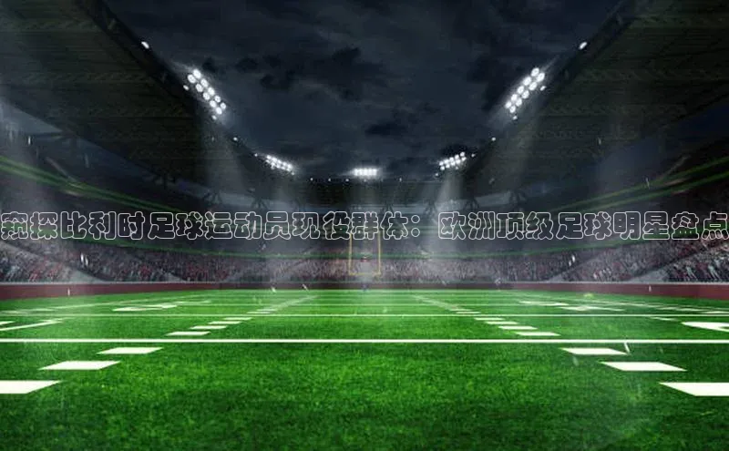 加拿大28圈.ccm挪威主权基金