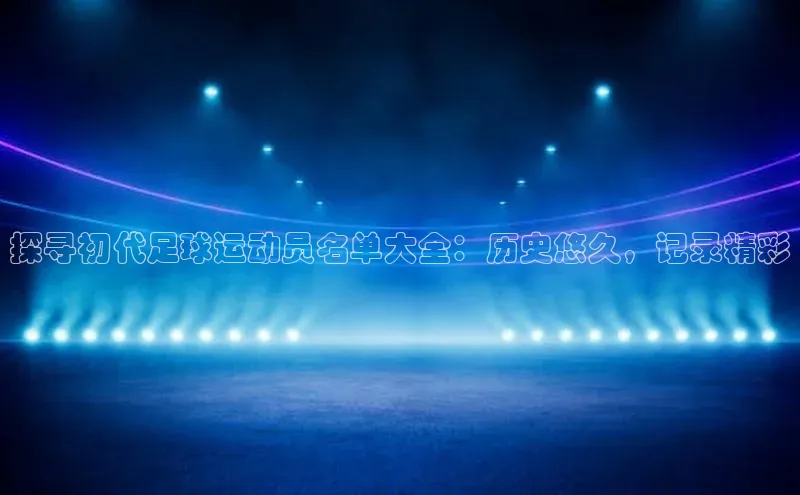 28圈平台官网版下载百度数据开放平台