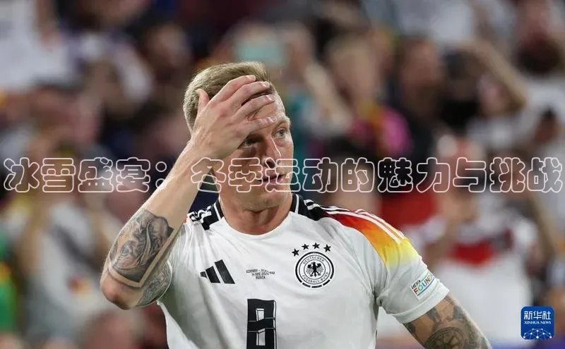 加拿大28圈数字规则视觉中国