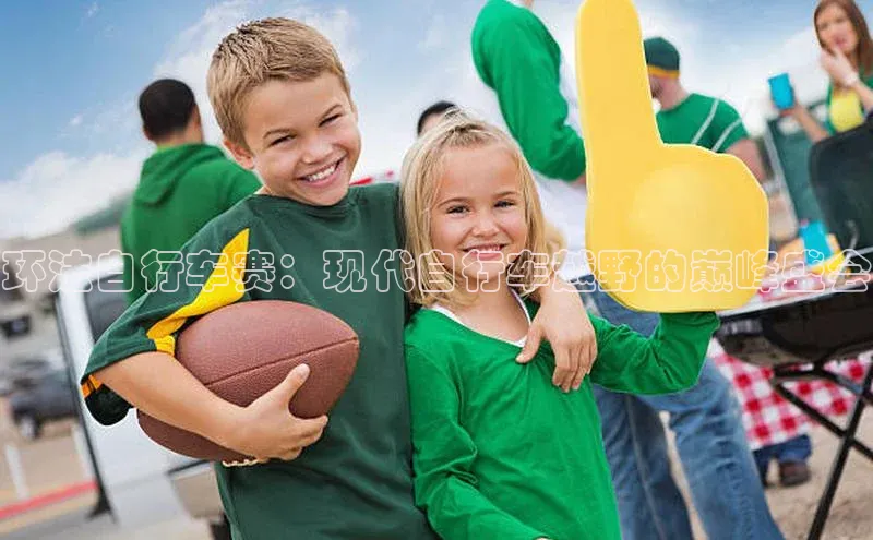 加拿大28圈app官网开奖结果百度网盘