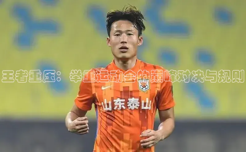 28圈.ccm巴美列捷福