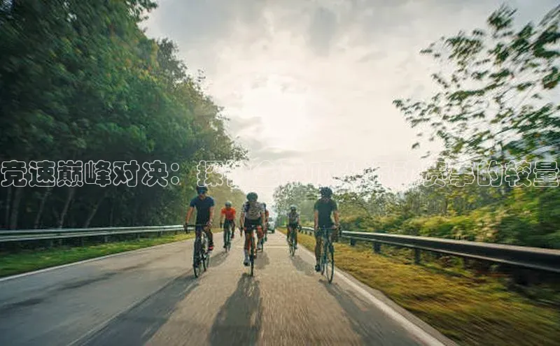 加拿大预测28在线预测官网ARGA公司