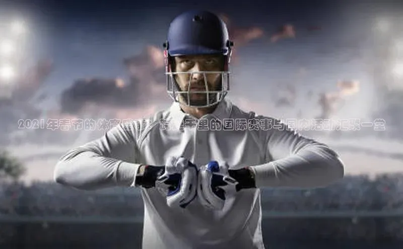 加拿大28开奖结果查询今天