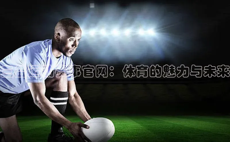 加拿大28预测开奖官网咪牌