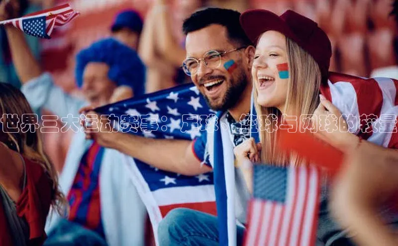 28圈平台官网版下载