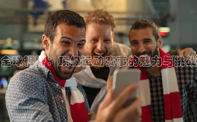 加拿大28圈官网版