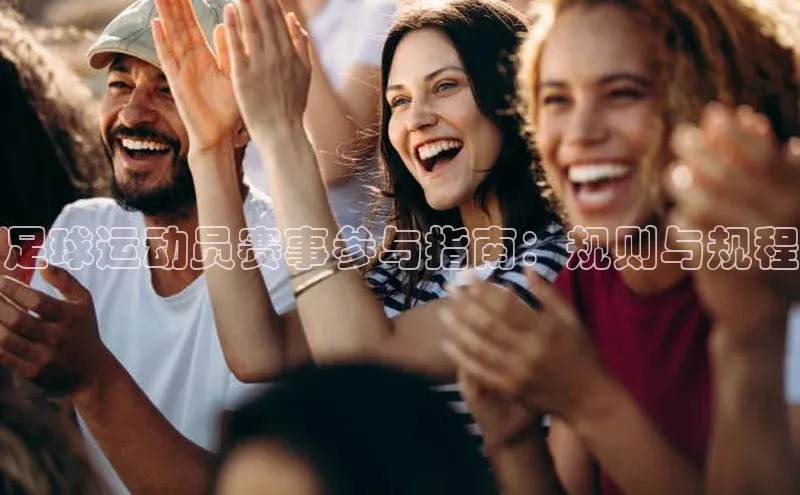 28圈平台官网版下载