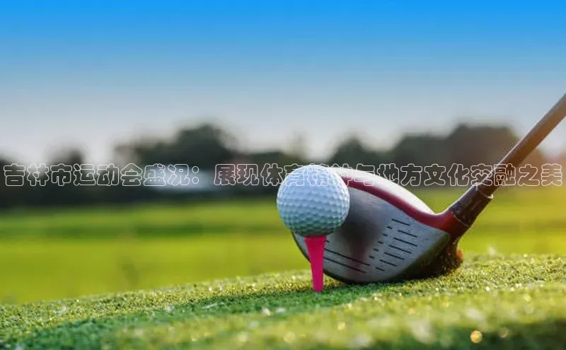 加拿大28预测开奖官网咪牌