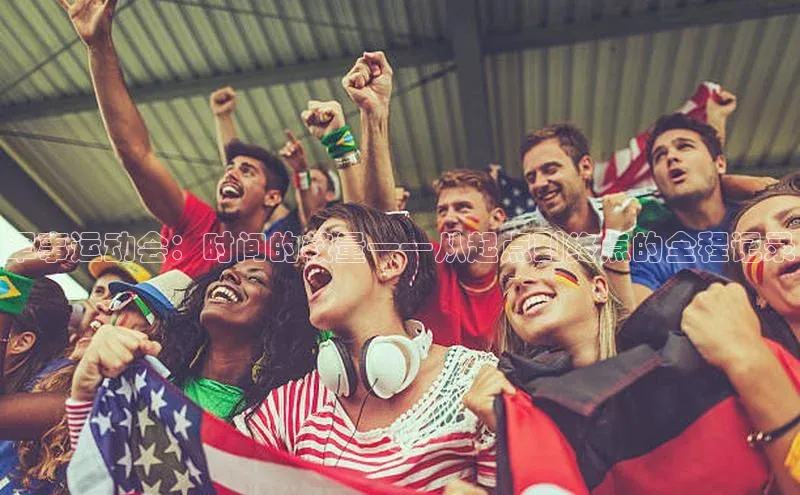 加拿大28圈预测大神