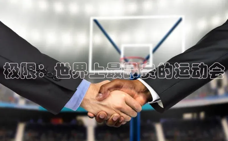 加拿大28圈曹操预测