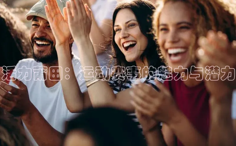 加拿大2.8平台下载