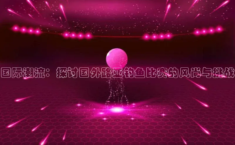 加拿大28圈曹操预测