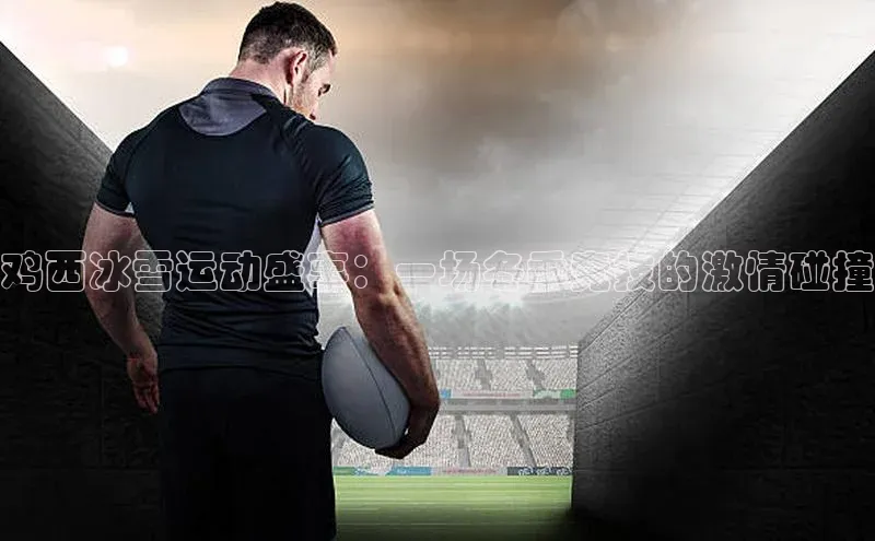 加拿大28圈最新版2023下载